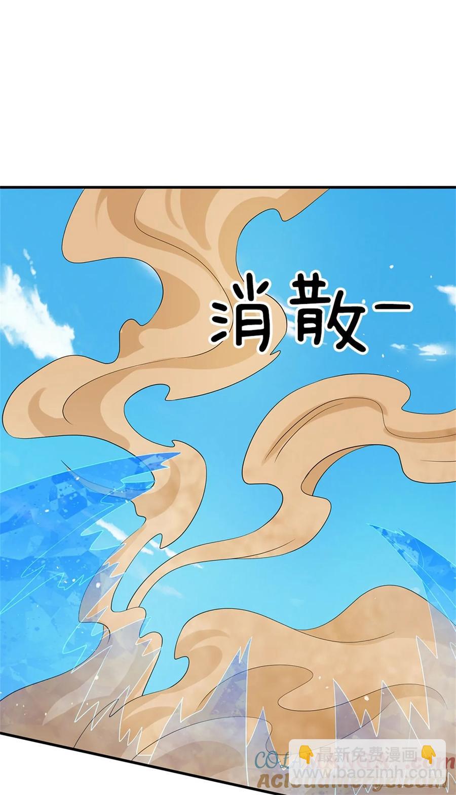 第279话 恩怨了结24