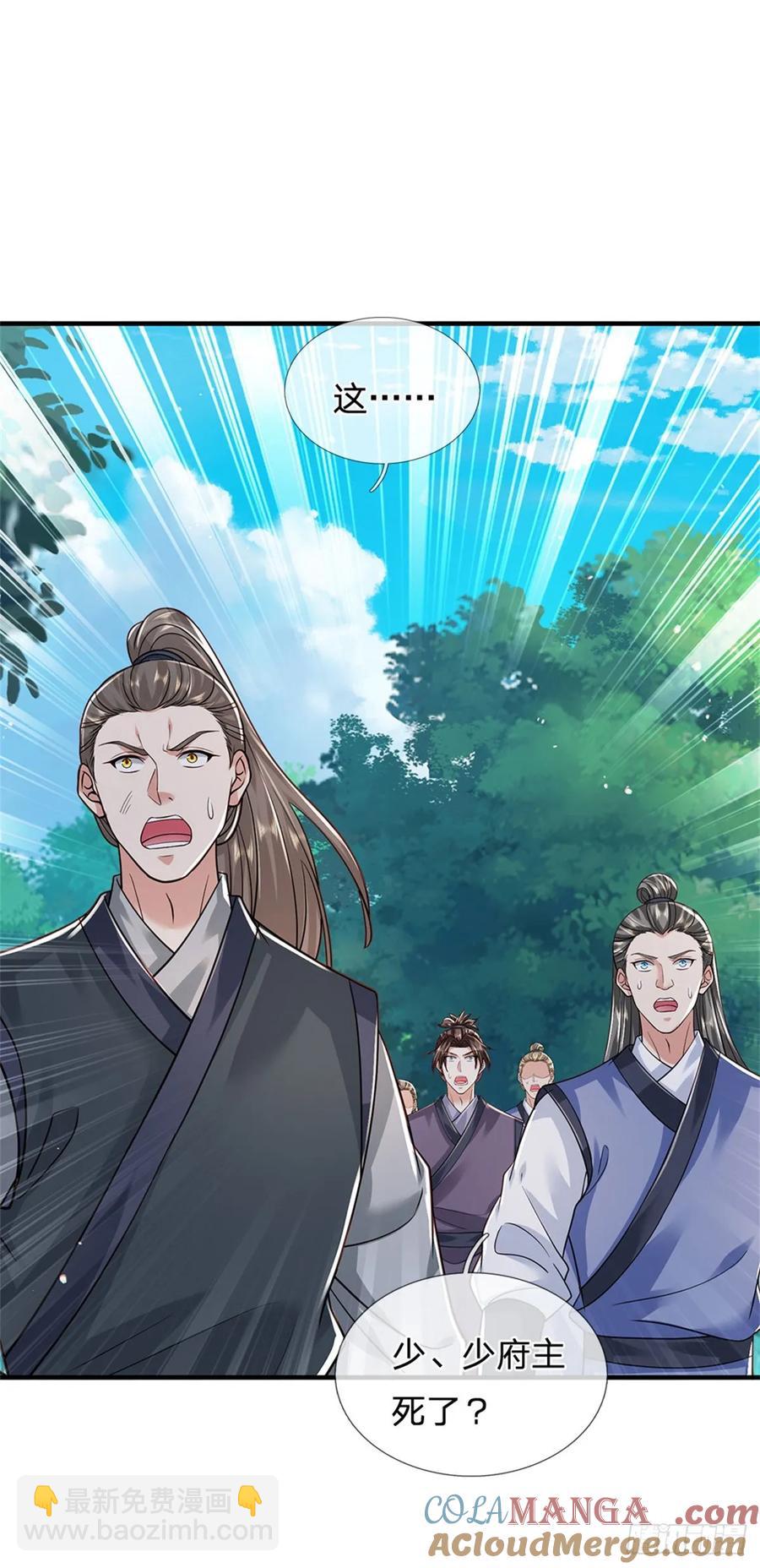 第279话 恩怨了结26