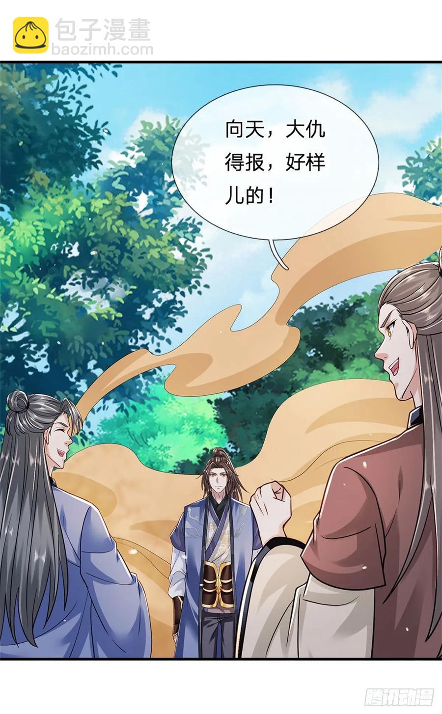 第279话 恩怨了结27
