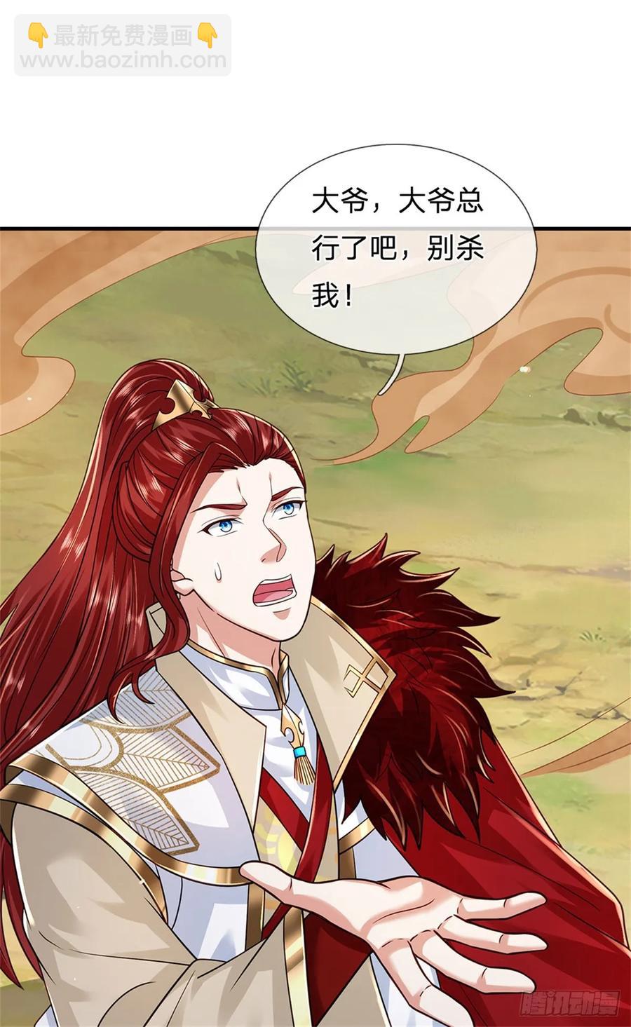 第279话 恩怨了结7