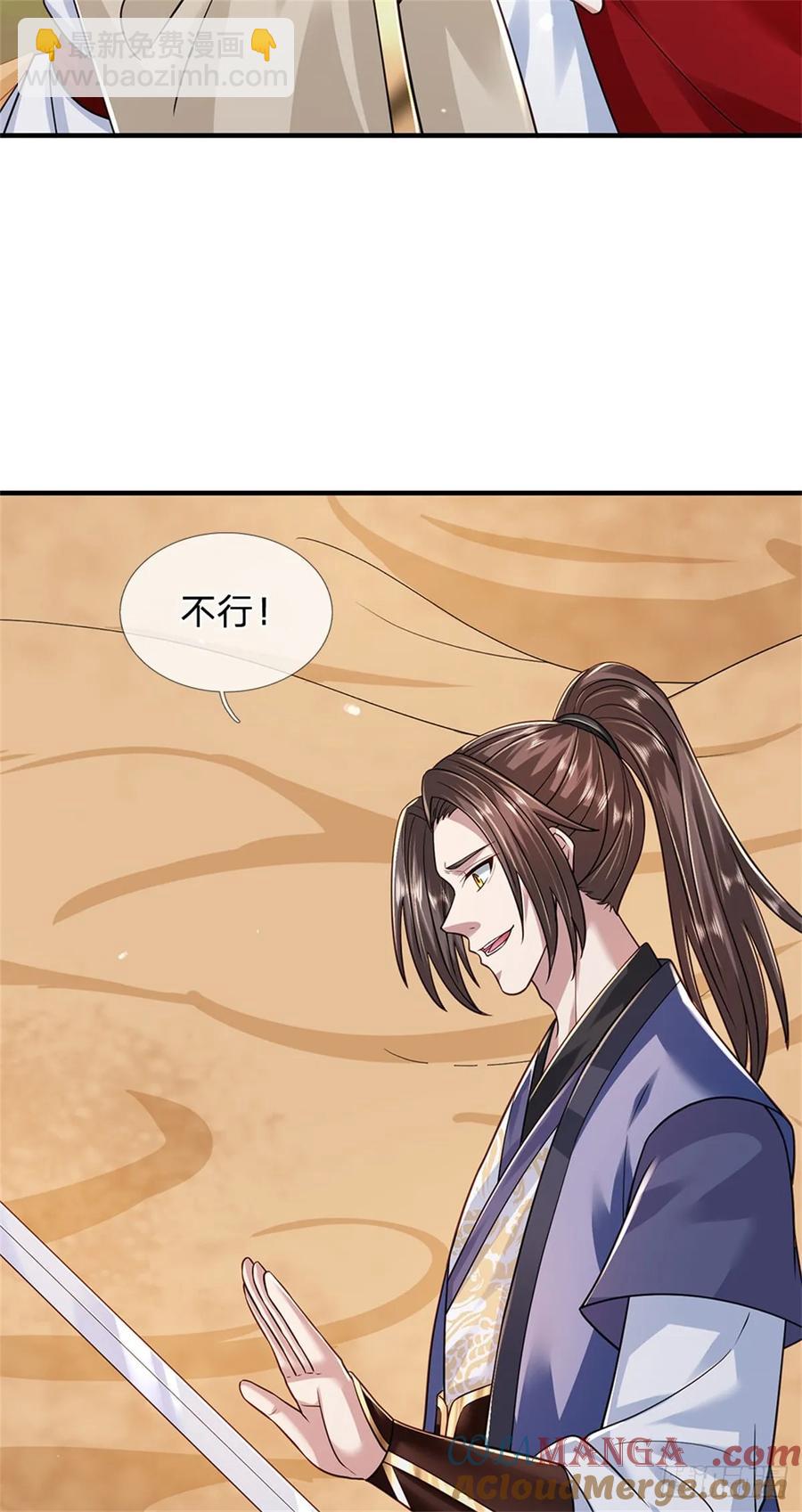 第279话 恩怨了结8