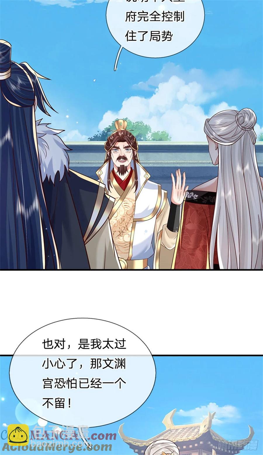第280话 一个不留10