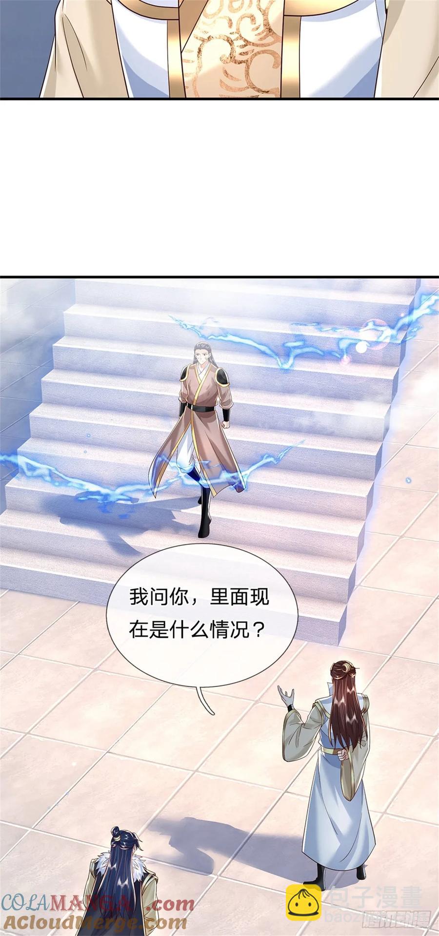 第280话 一个不留14