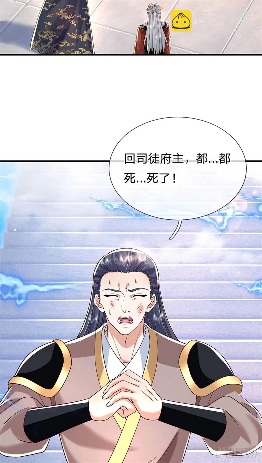 第280话 一个不留15