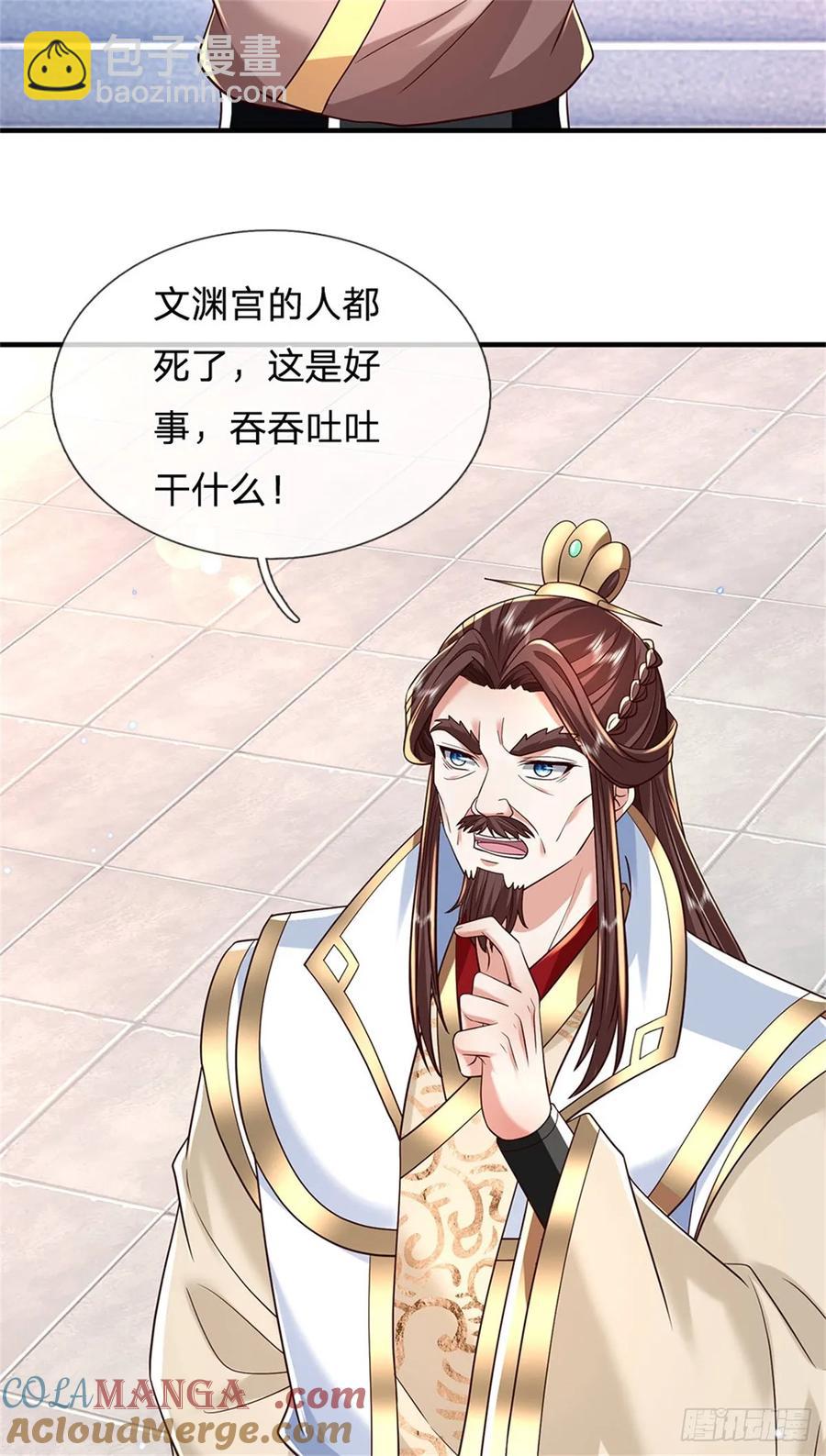 第280话 一个不留16