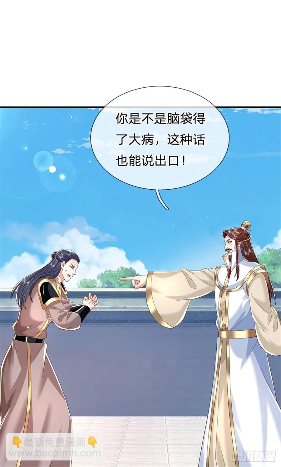 第280话 一个不留19