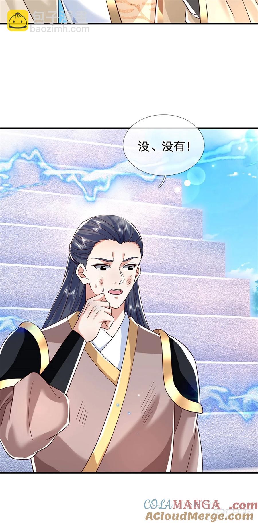 第280话 一个不留22