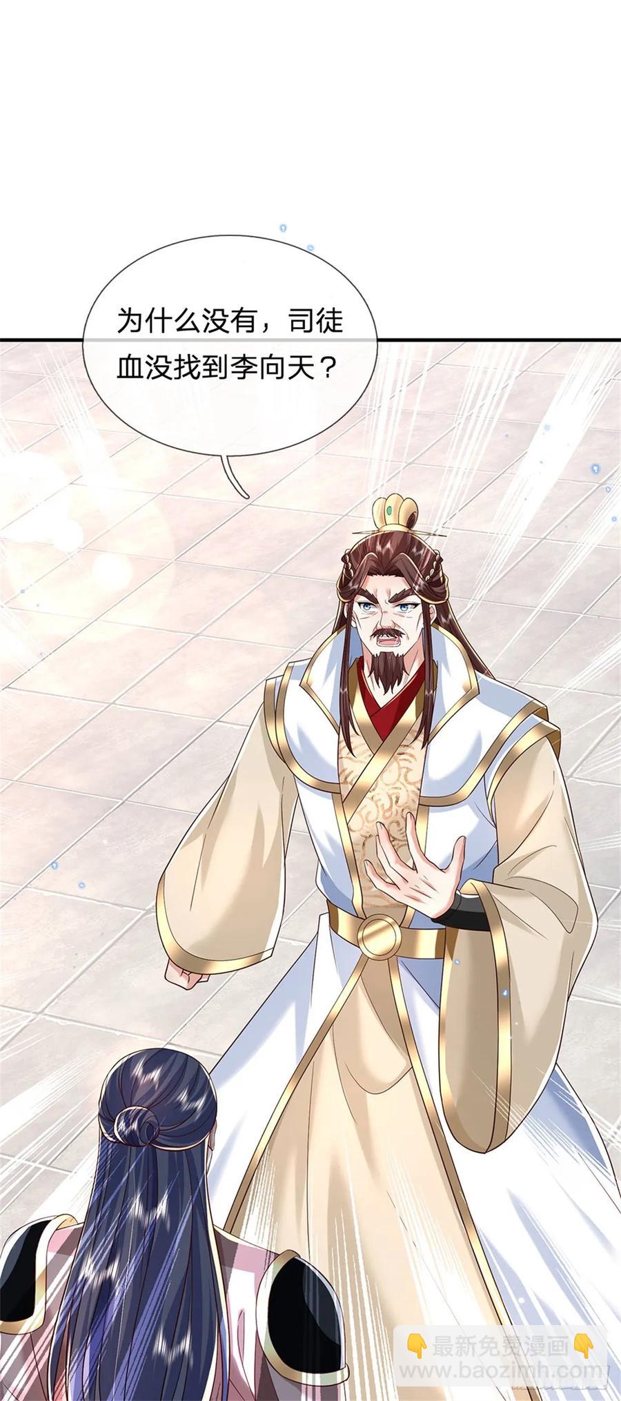 第280话 一个不留23