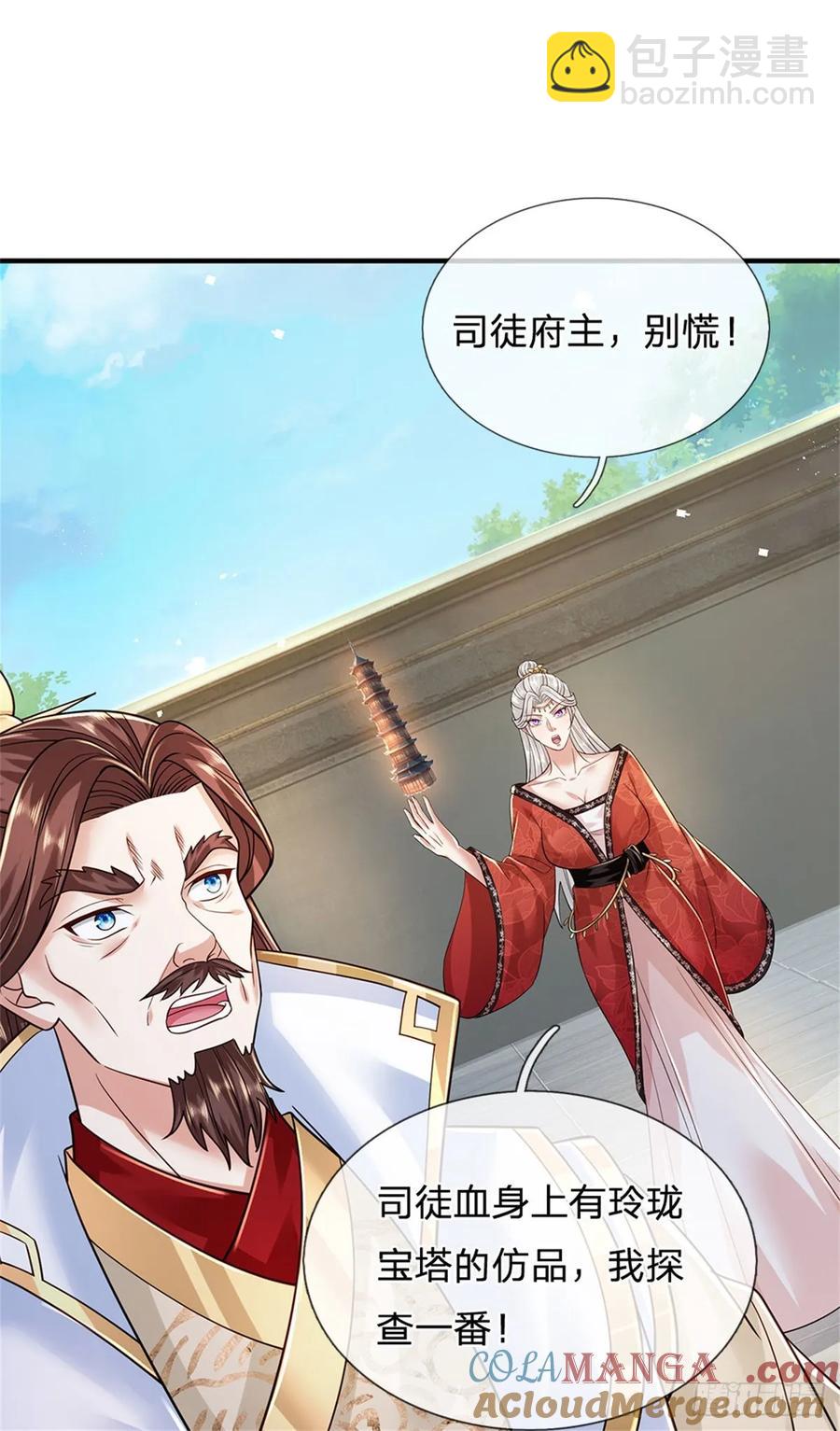 第280话 一个不留26