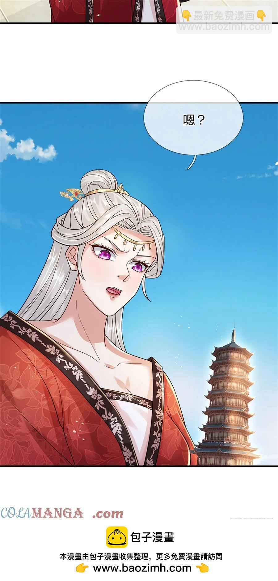 第280话 一个不留30