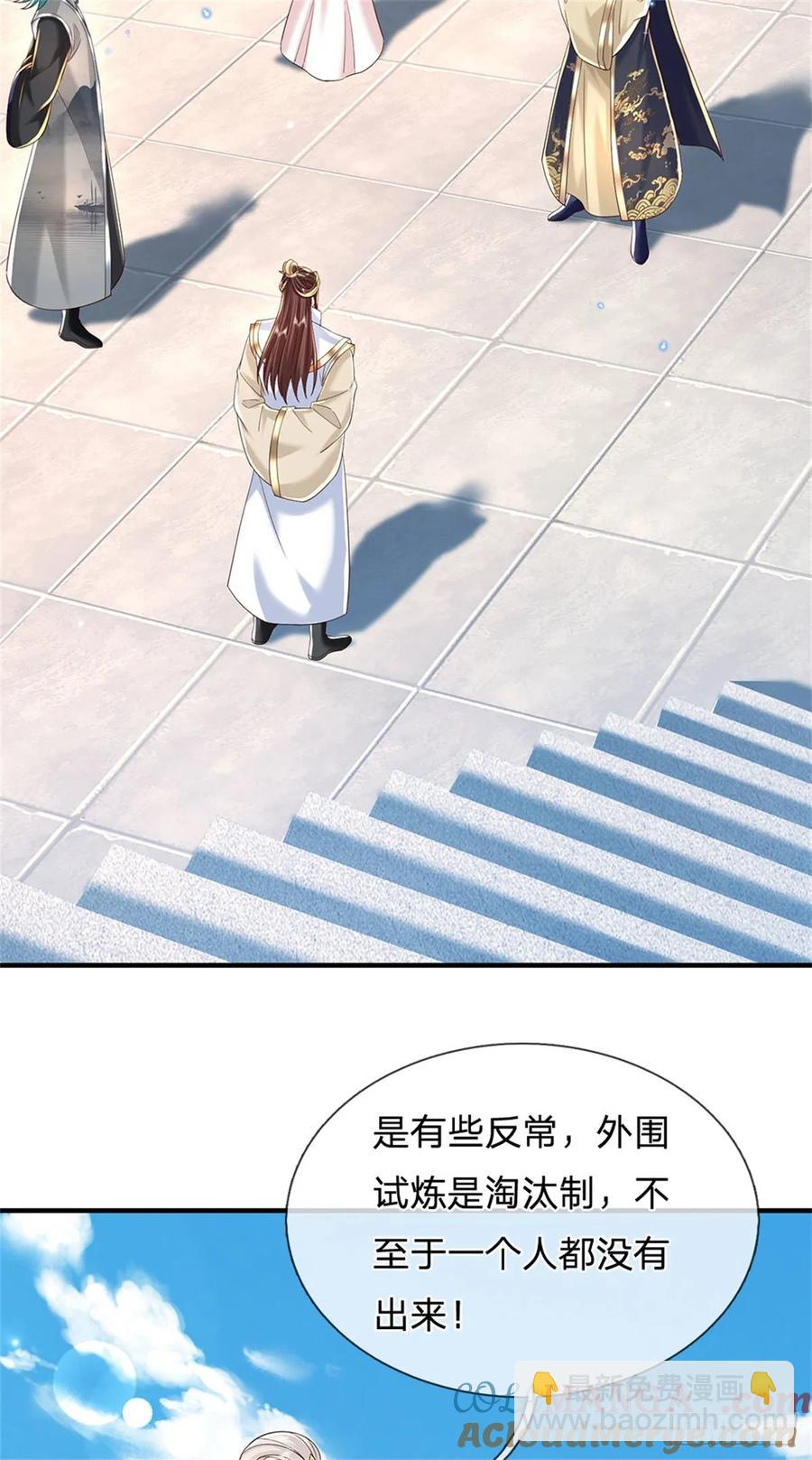 第280话 一个不留8