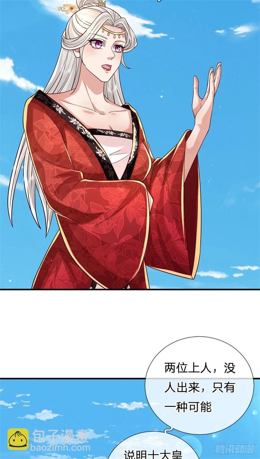 第280话 一个不留9