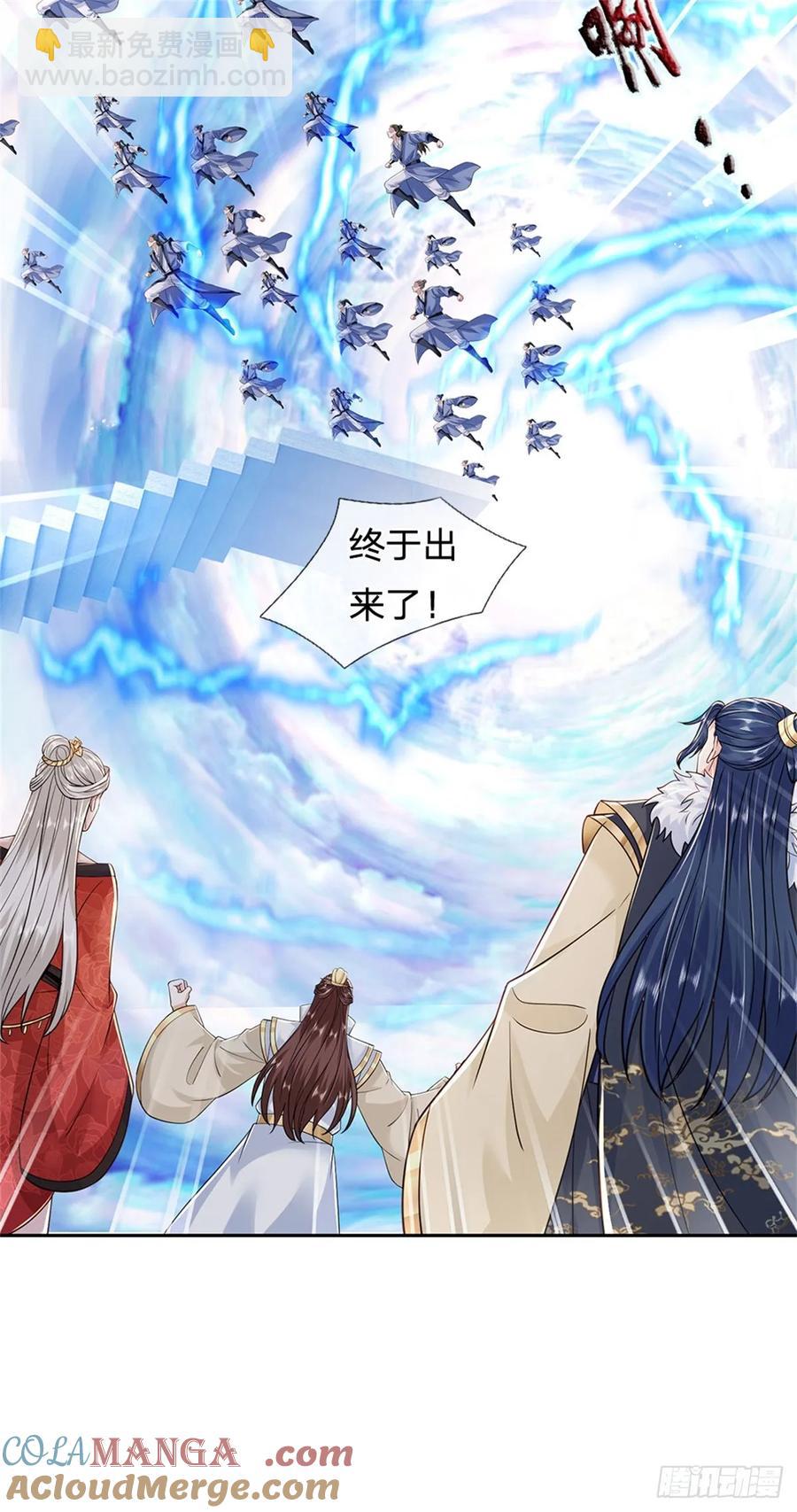 第281话 都出去吧10