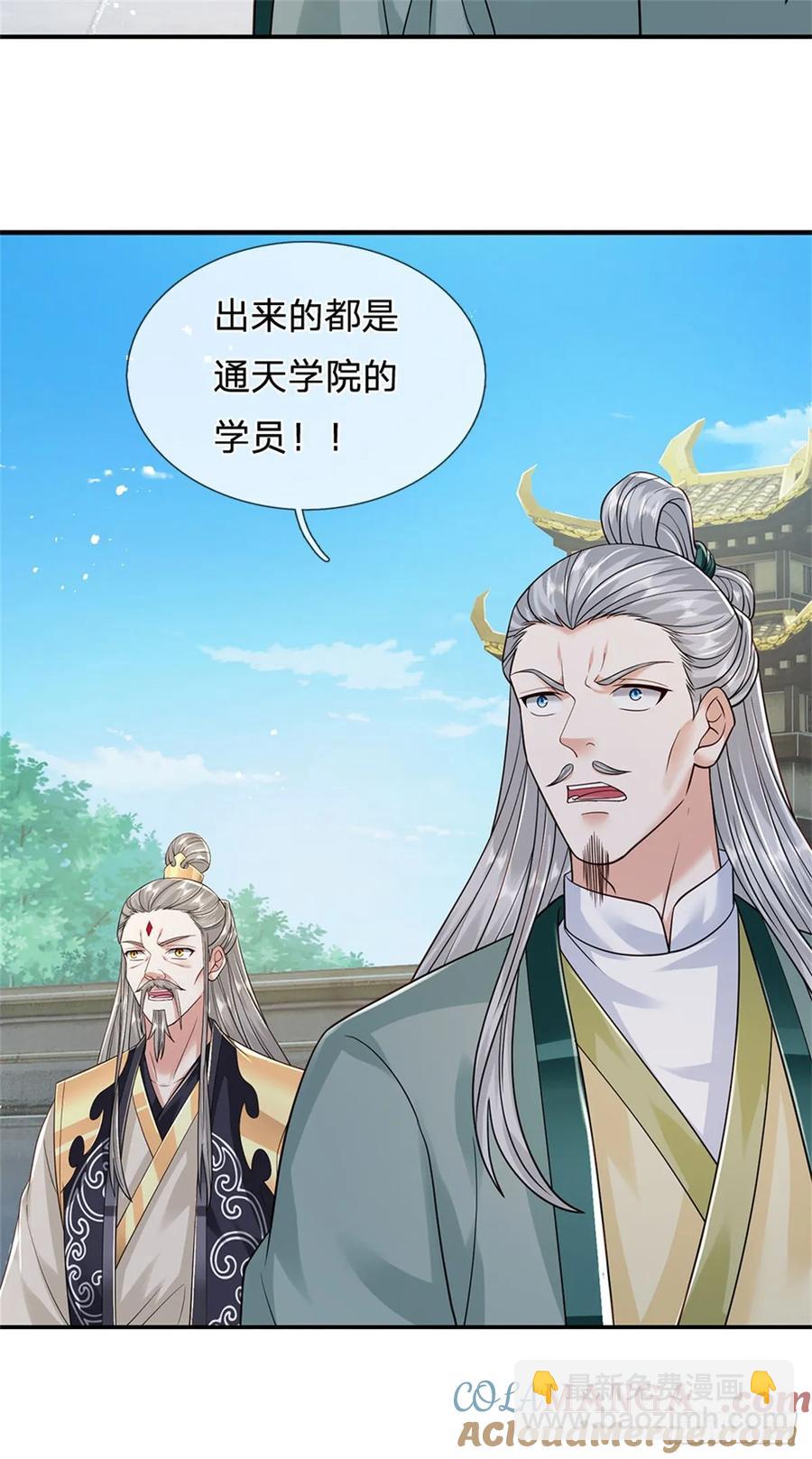第281话 都出去吧12