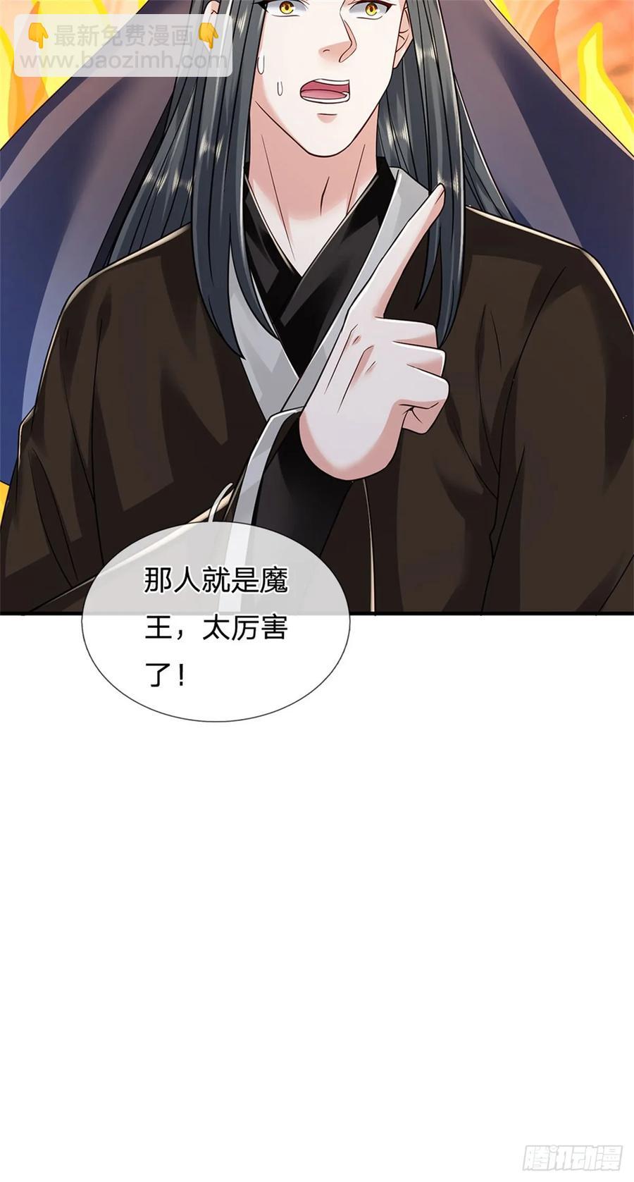 第281话 都出去吧17
