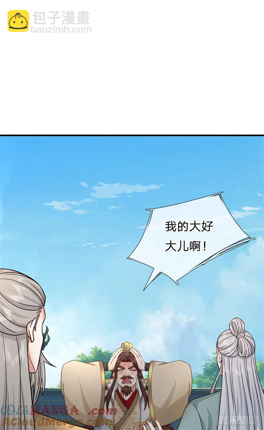 第281话 都出去吧18