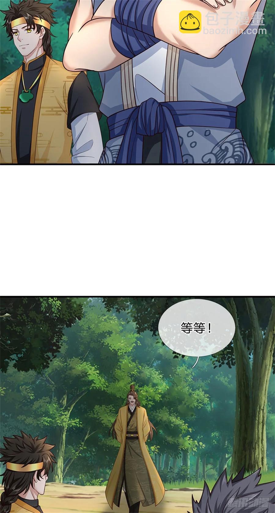 第281话 都出去吧23