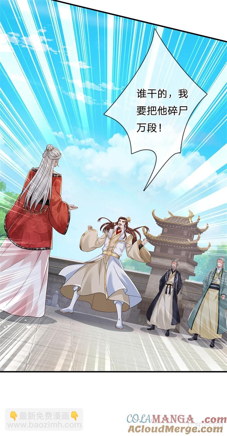 第281话 都出去吧4