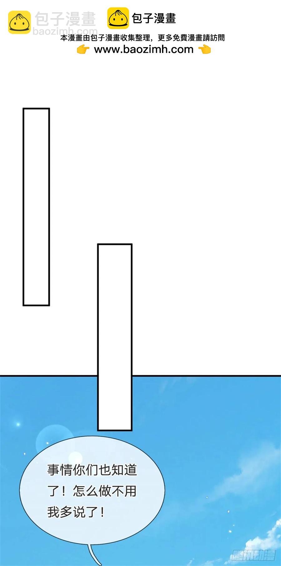 第283话 夺回名额1