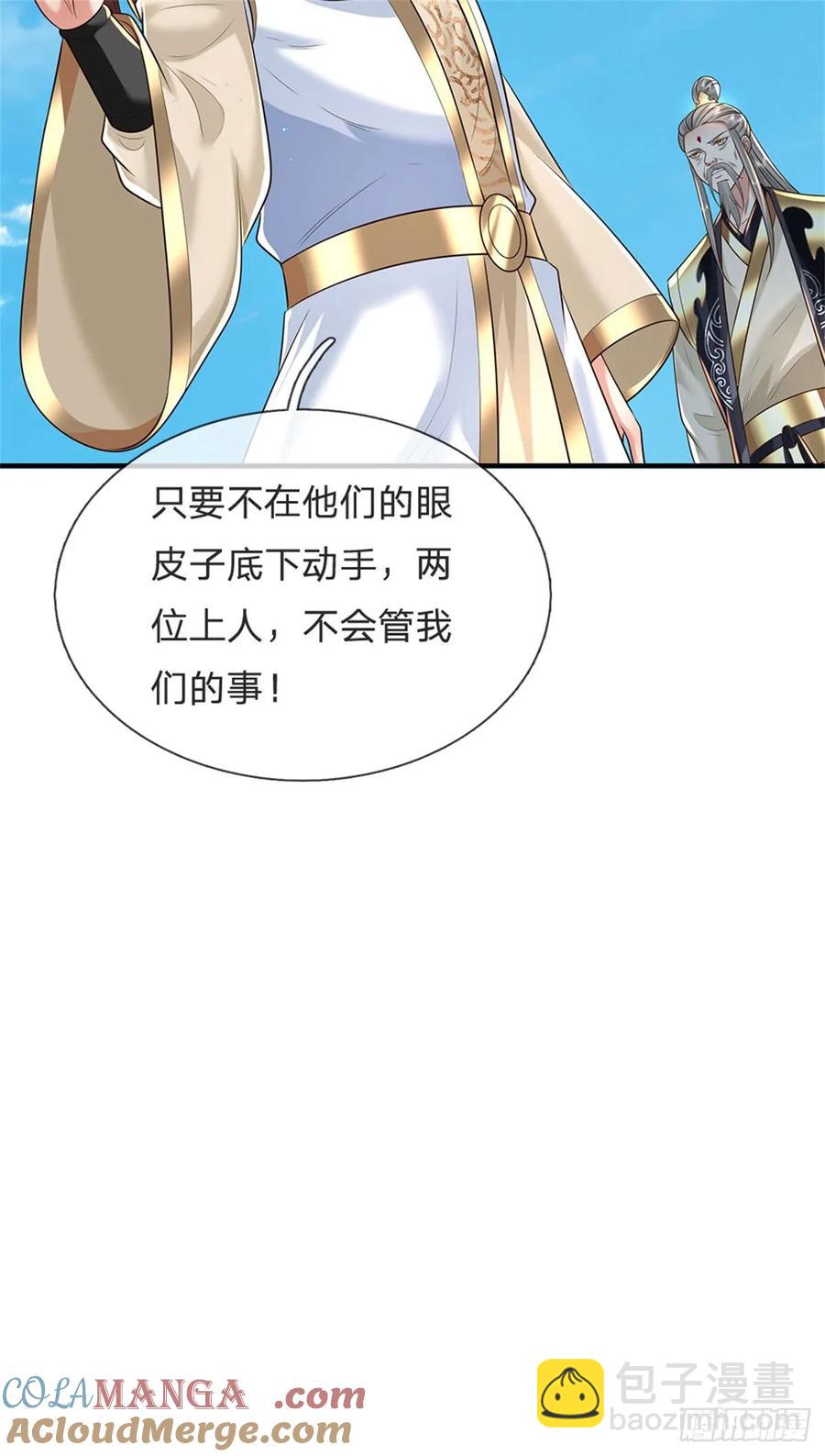 第283话 夺回名额10