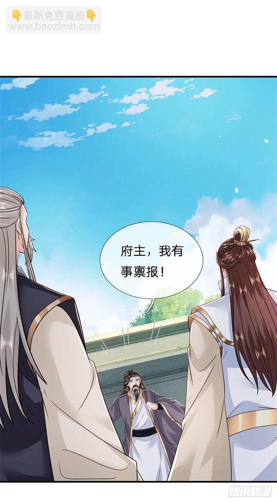 第283话 夺回名额11
