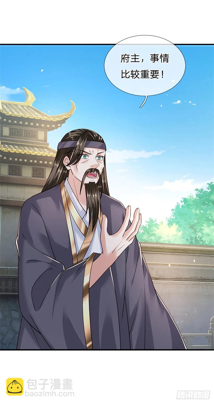 第283话 夺回名额13