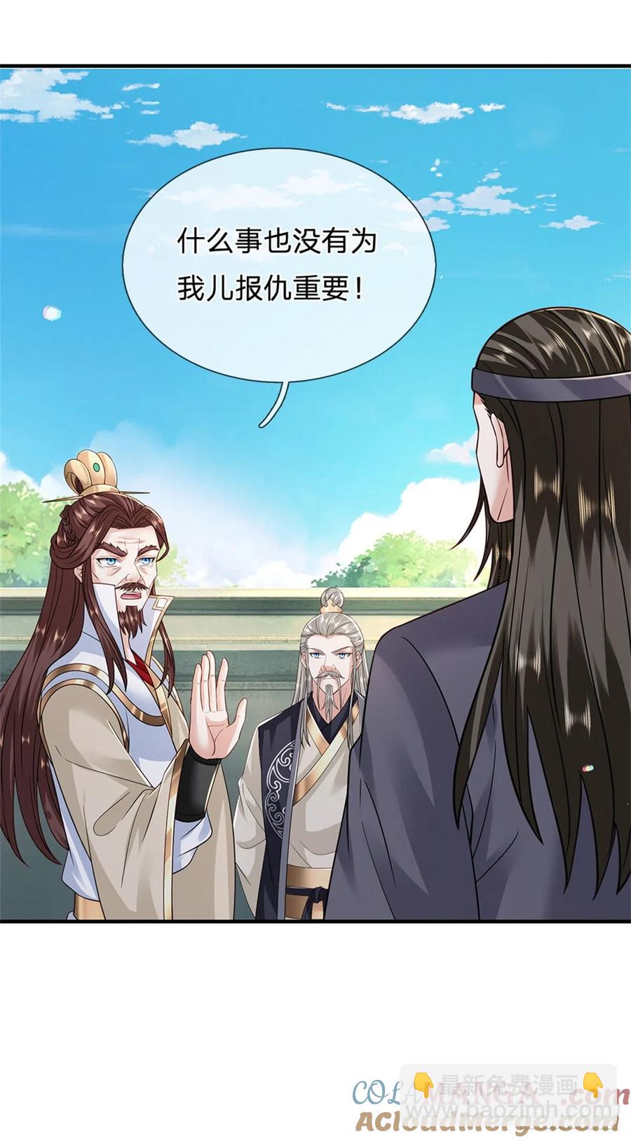 第283话 夺回名额14