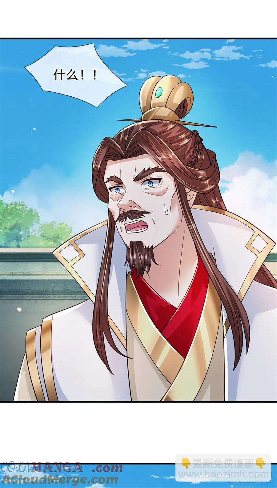 第283话 夺回名额16