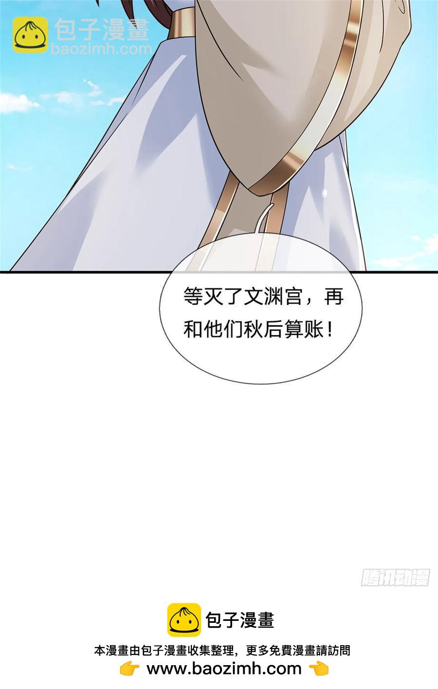 第283话 夺回名额31