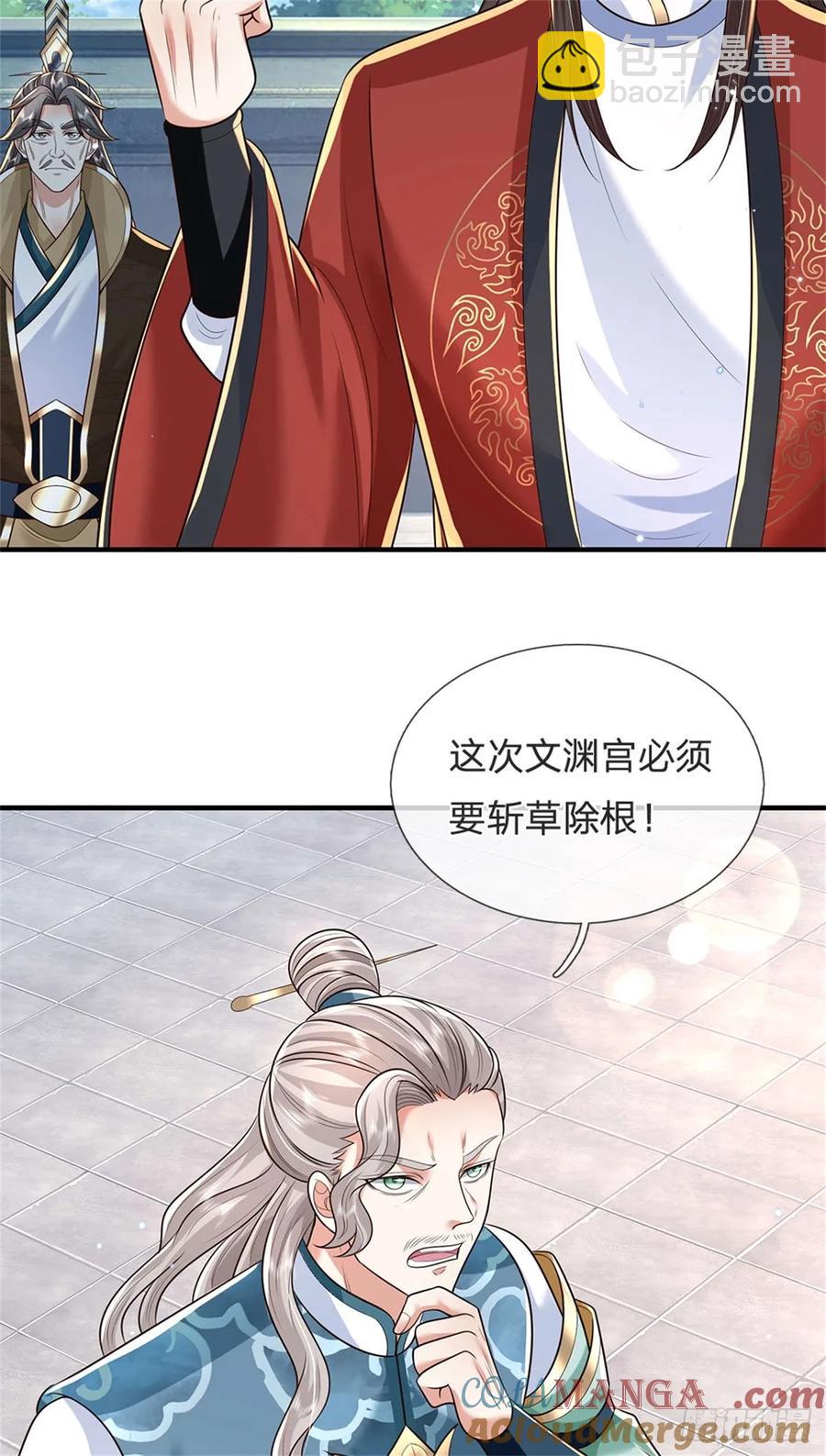 第283话 夺回名额4