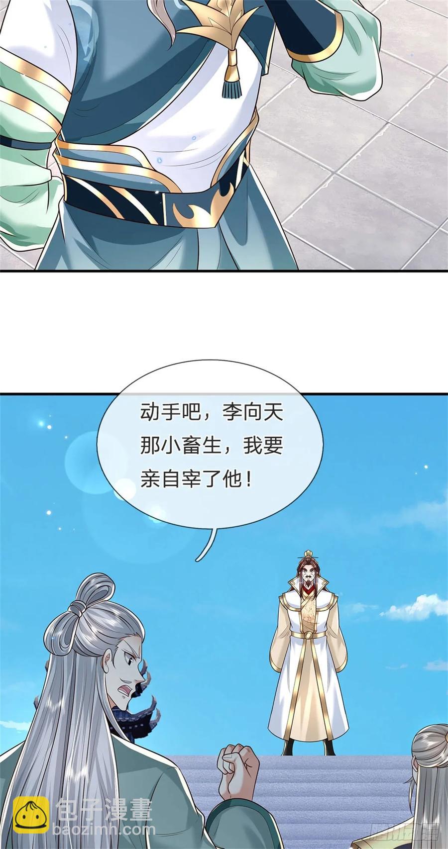 第283话 夺回名额5