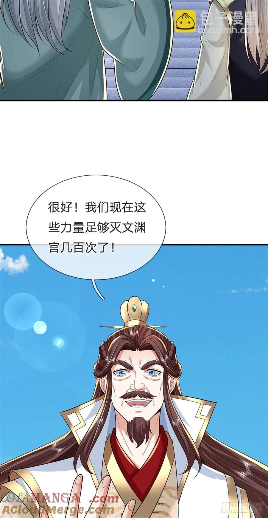 第283话 夺回名额6