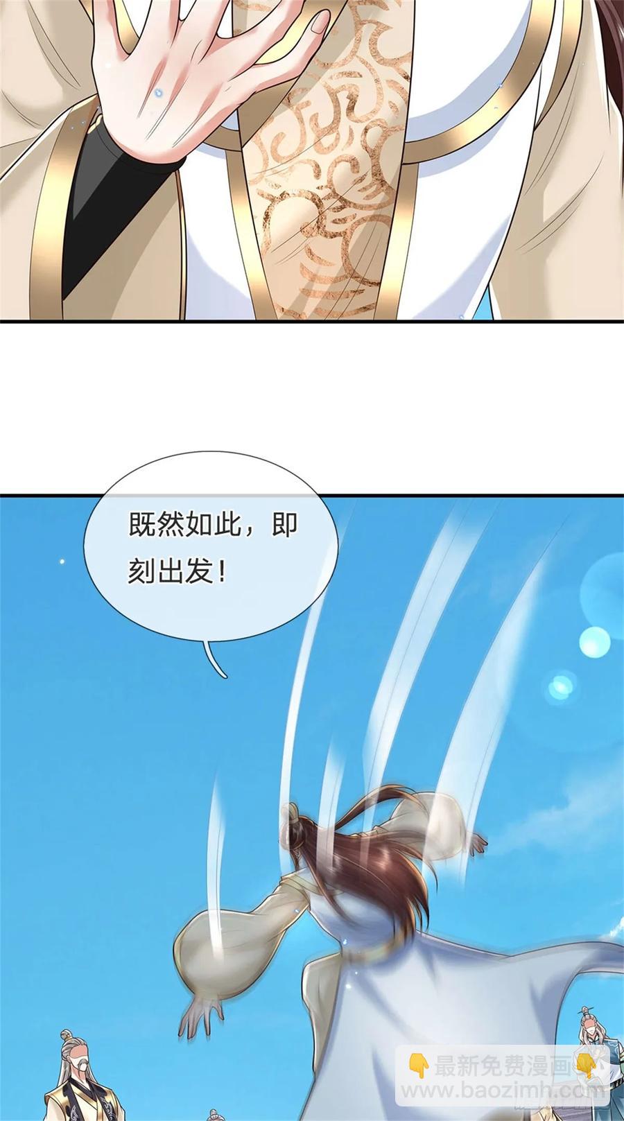 第283话 夺回名额7