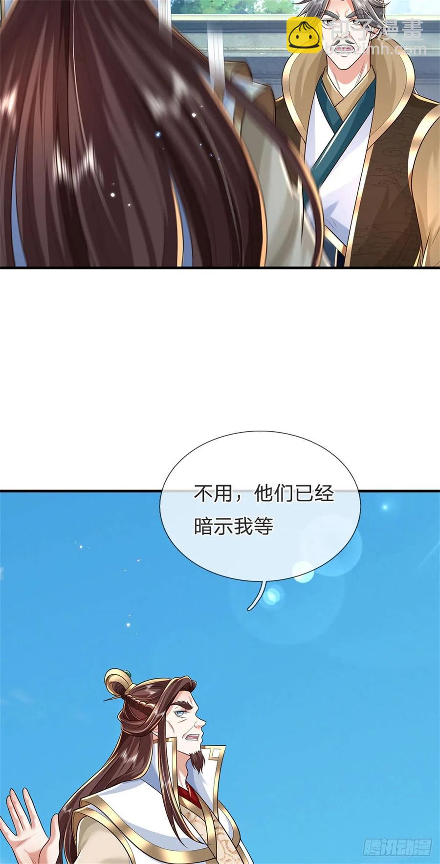 第283话 夺回名额9