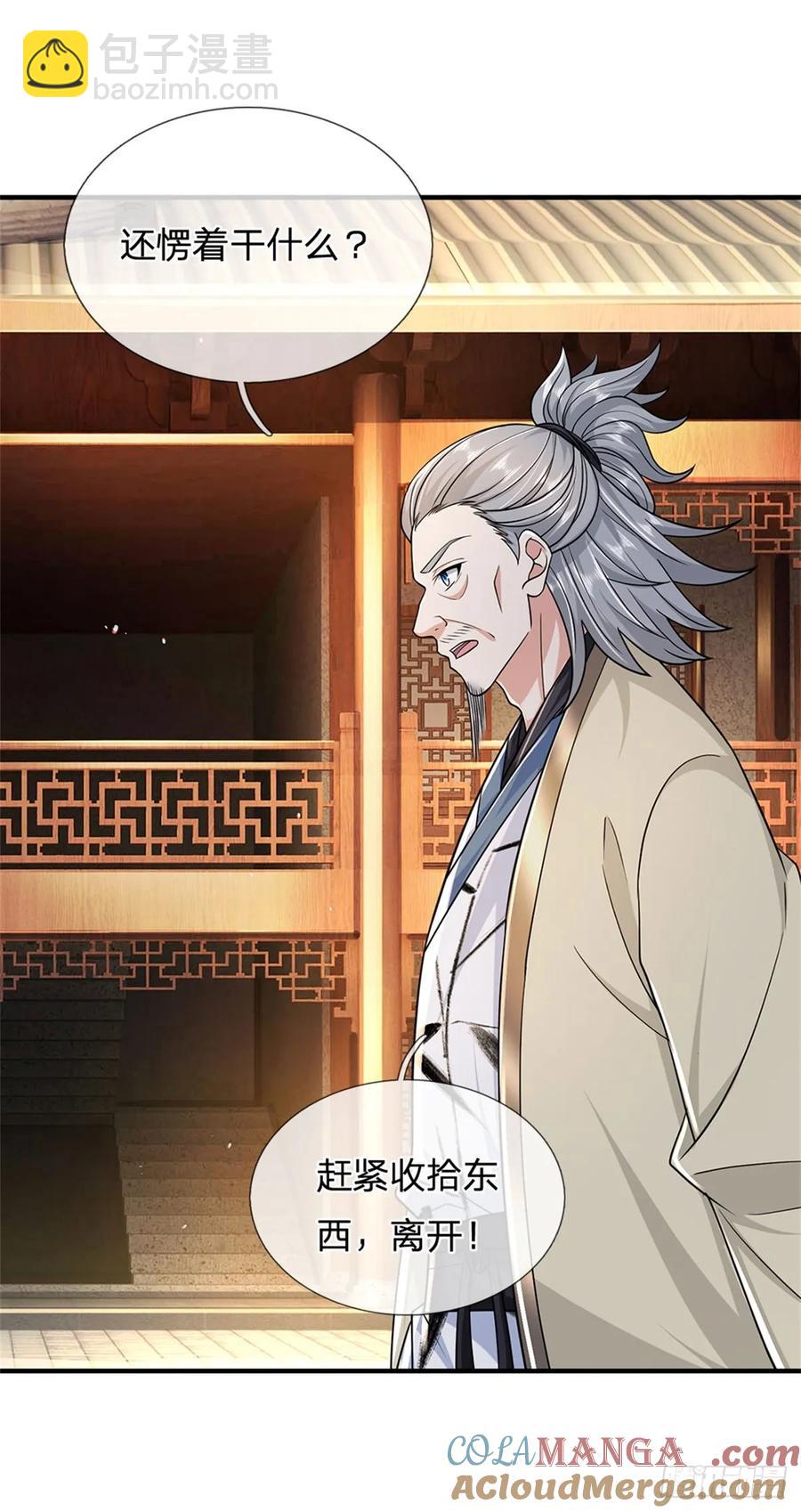 第284话 动静太大10
