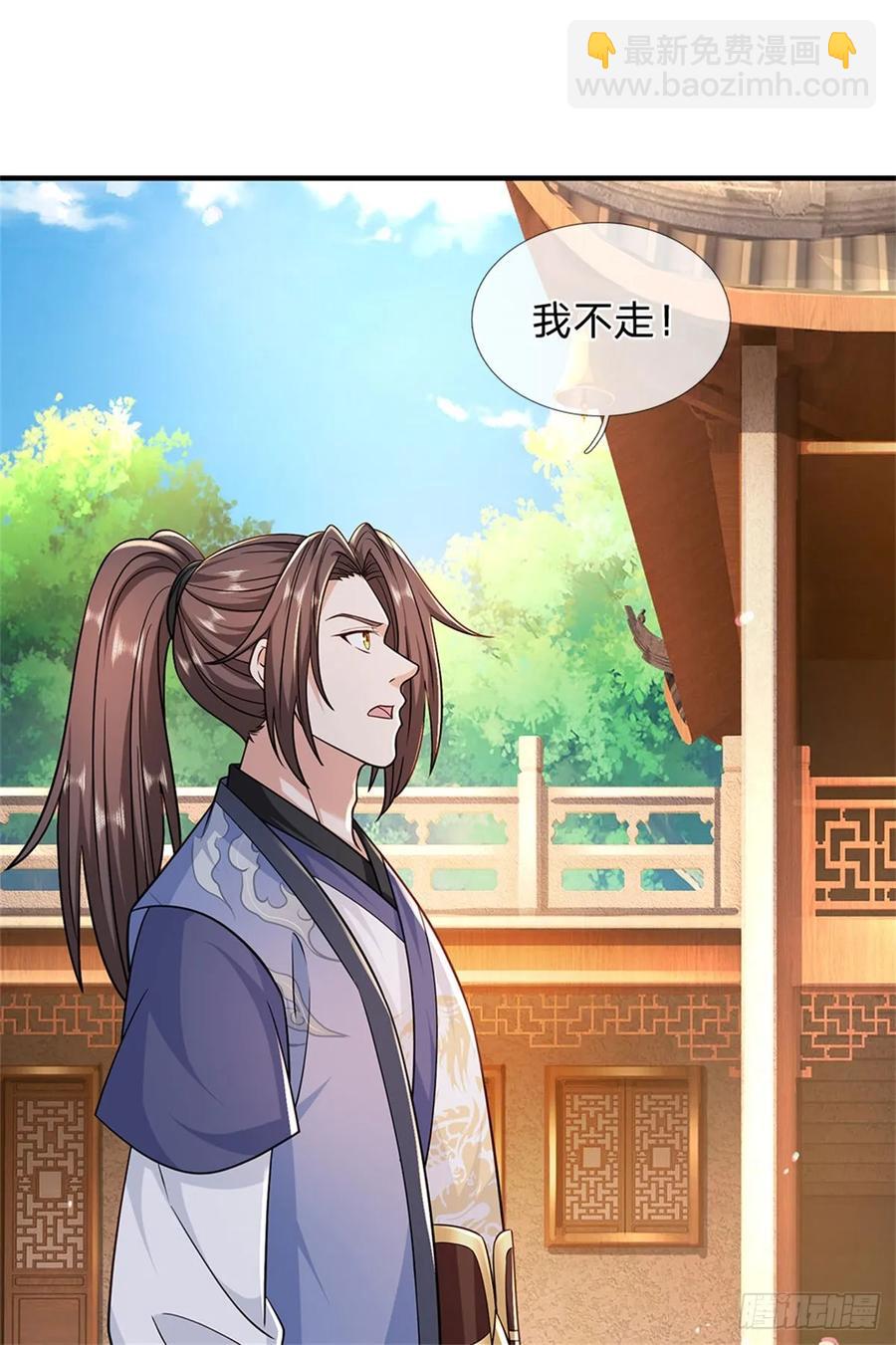 第284话 动静太大11