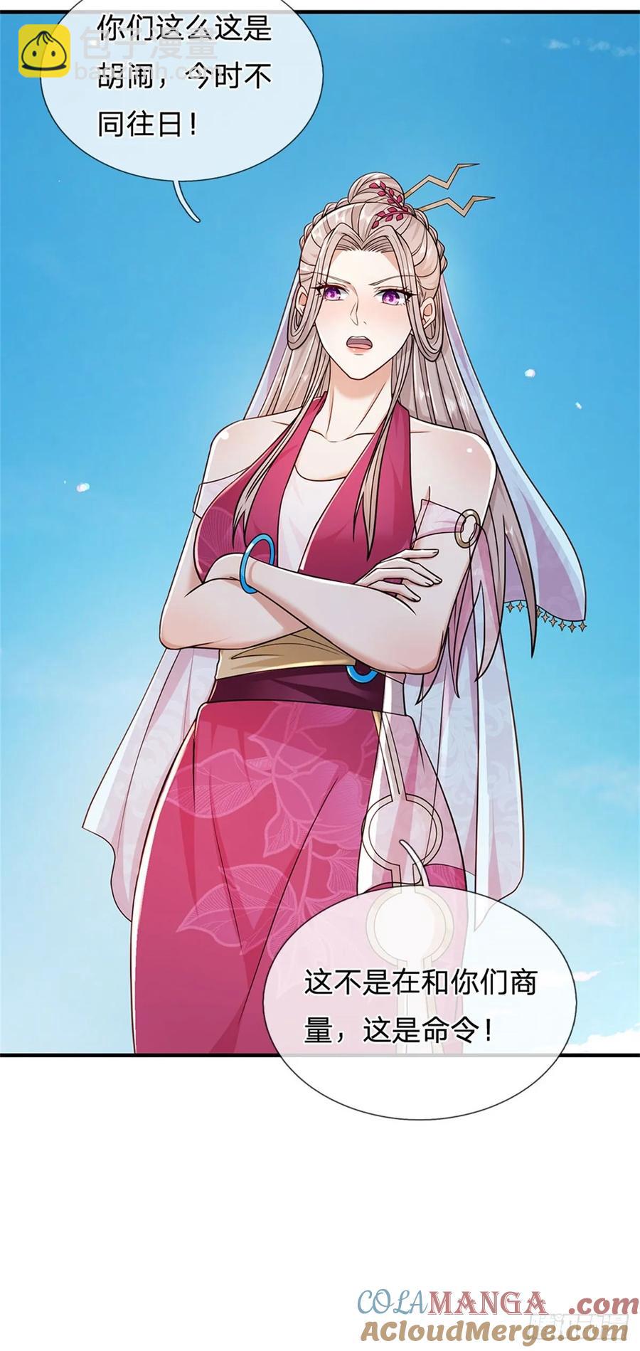 第284话 动静太大16