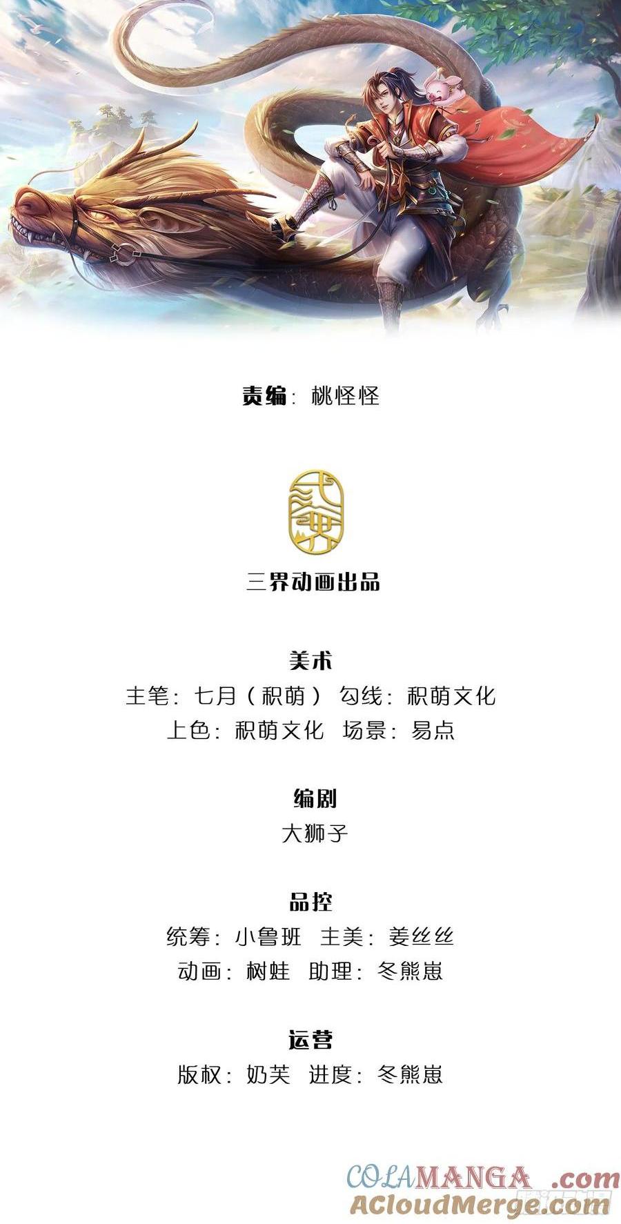 第286话 阵破对战0