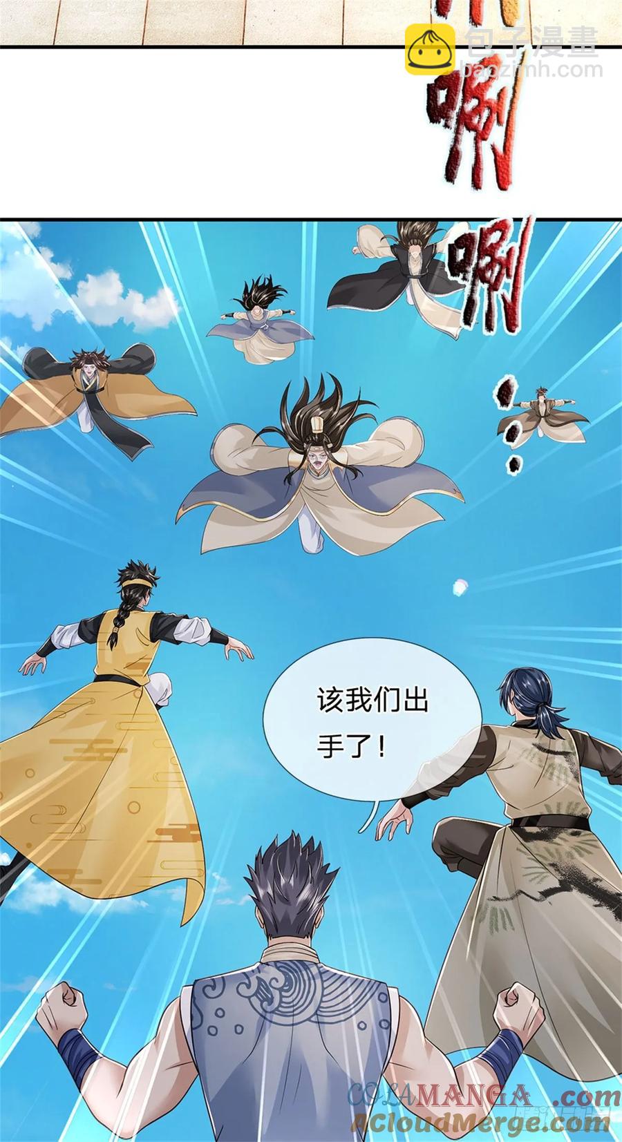 第286话 阵破对战12