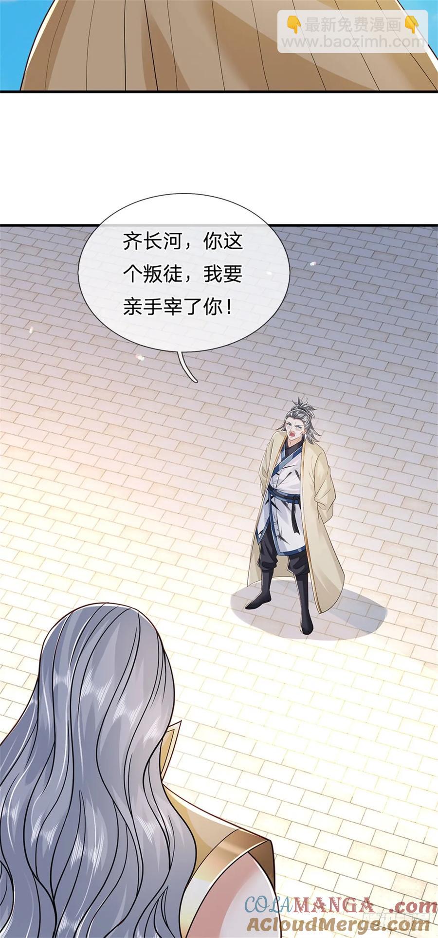 第286话 阵破对战14