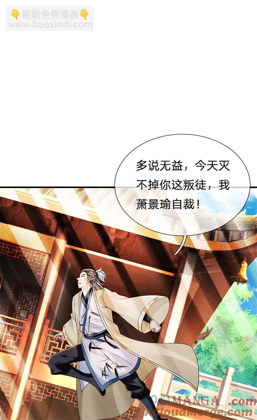第286话 阵破对战16