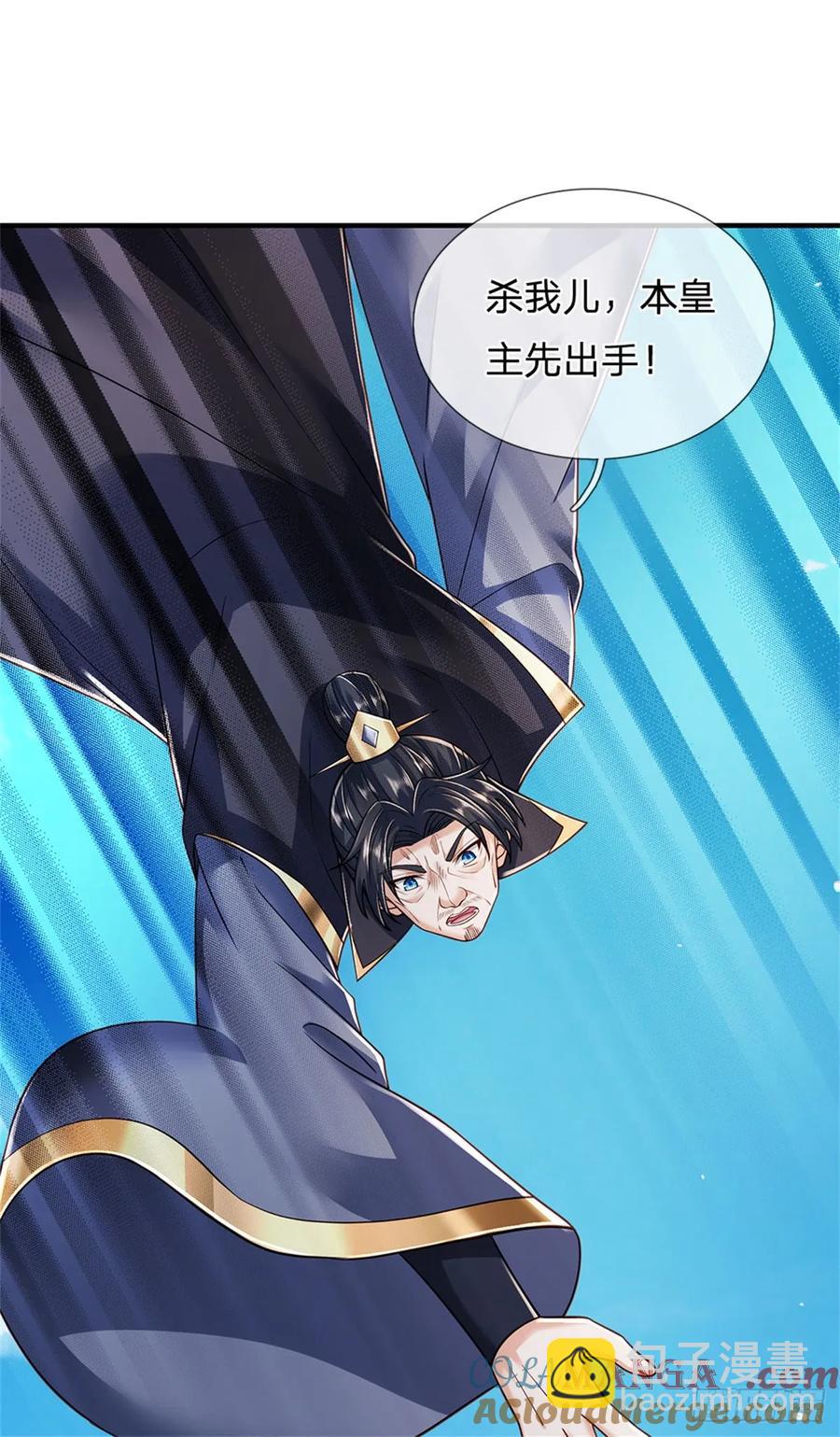 第286话 阵破对战6