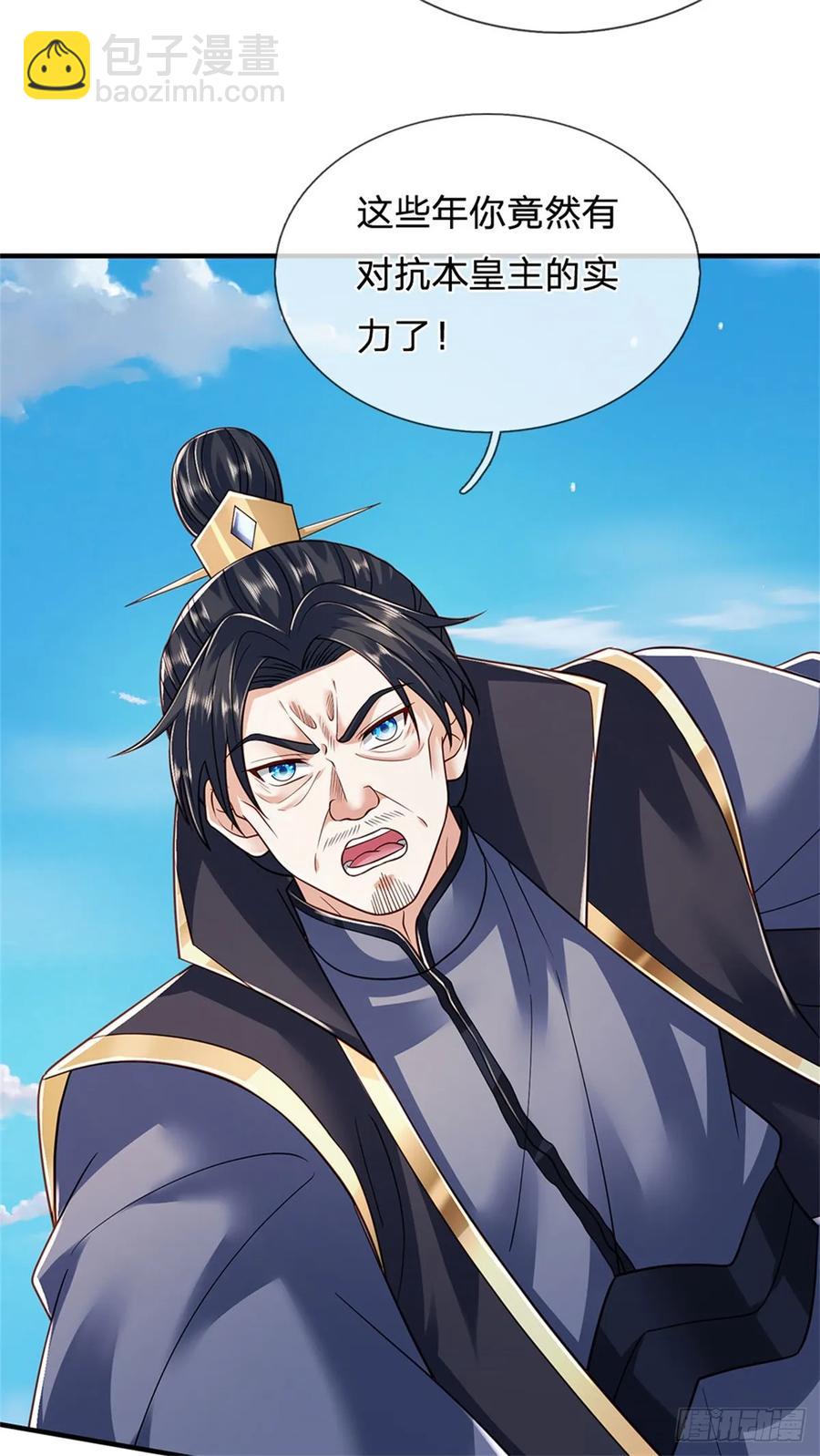 第286话 阵破对战9