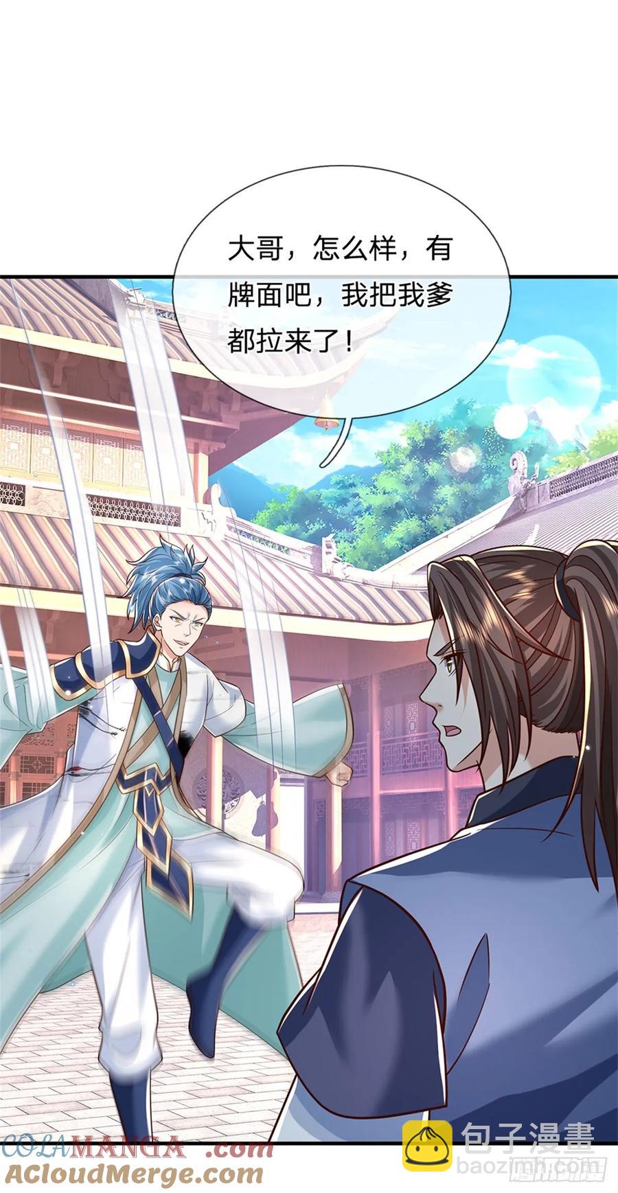 第287话 大势所趋15