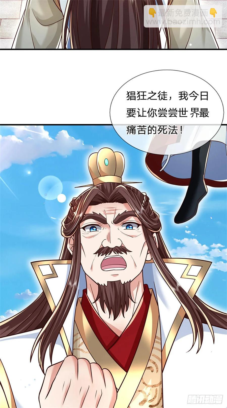 第287话 大势所趋2