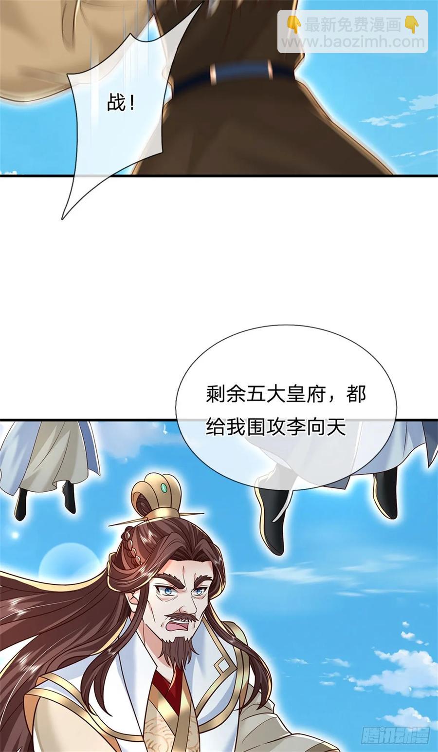 第287话 大势所趋22