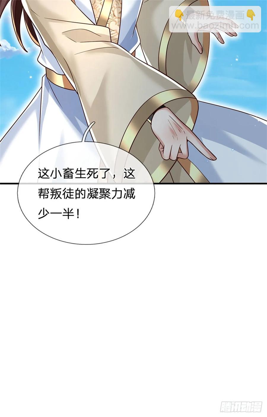 第287话 大势所趋23