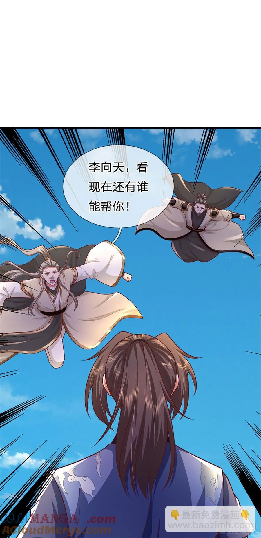 第287话 大势所趋24