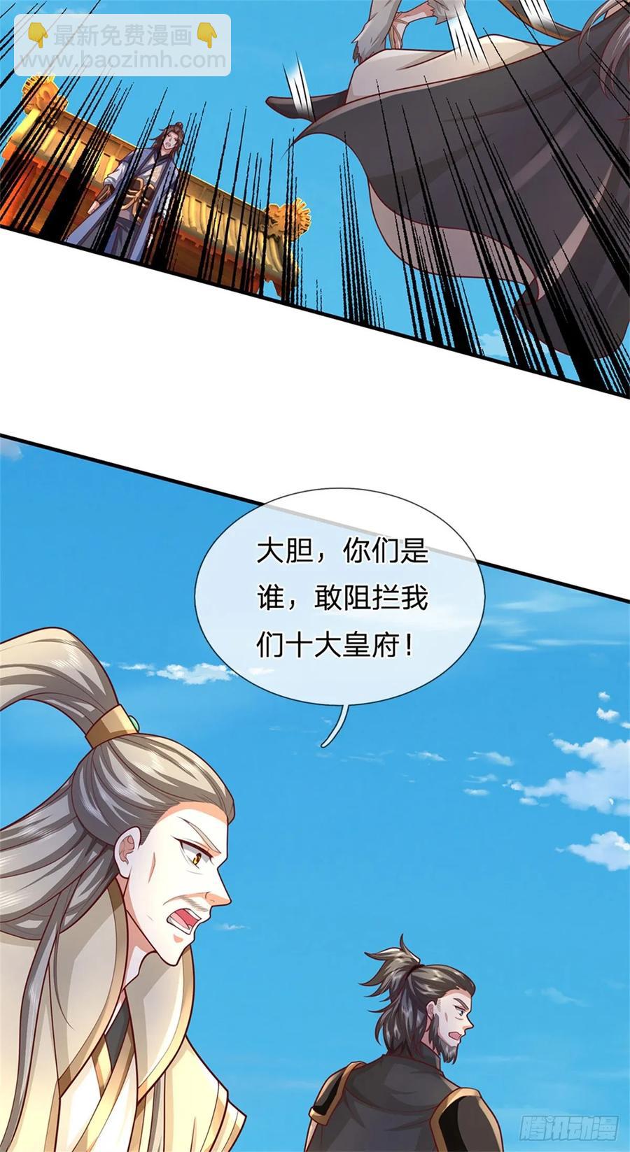 第287话 大势所趋26
