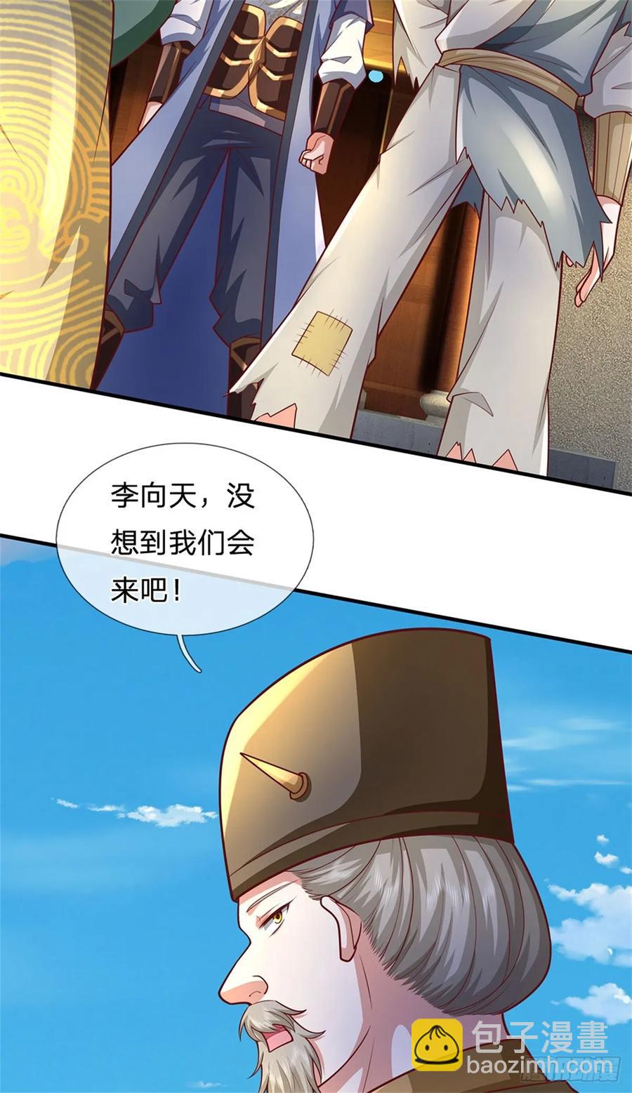 第287话 大势所趋28